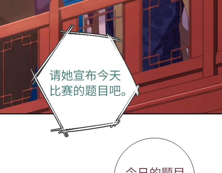 第201话 面食比拼46