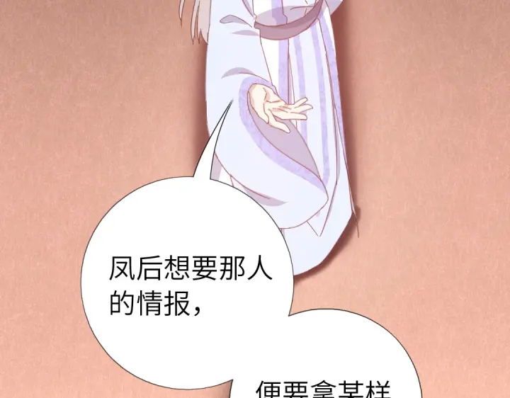 第274话交换49