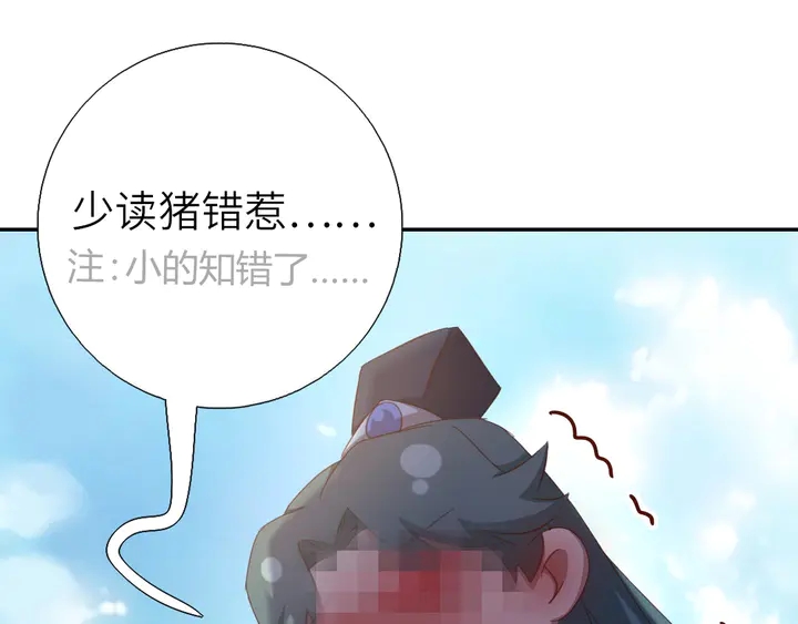 第186话 送分题3