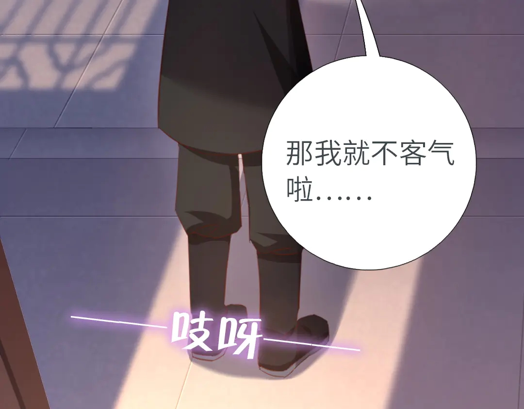 第213话 宵夜68