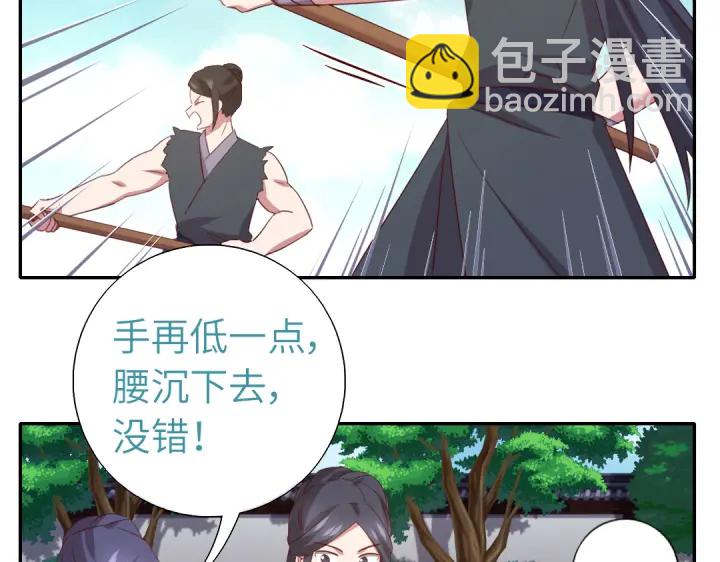 番外6落影的日常44