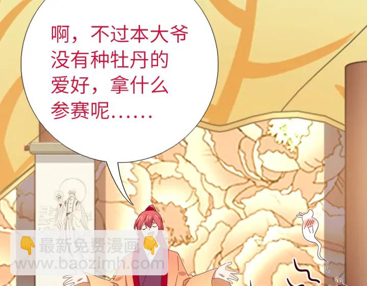 第265话全是男人18