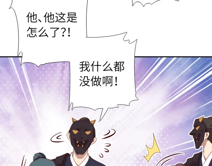 第251话丑出天际58