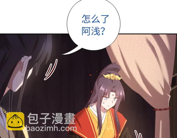第235话 易主的吊坠5