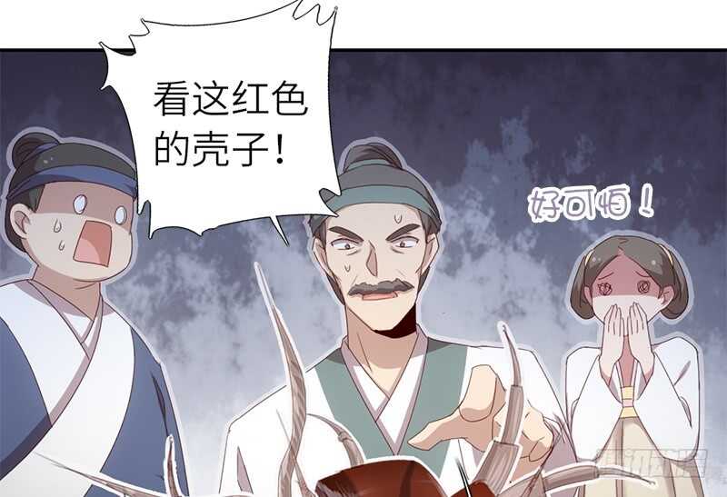 第42话 特殊的解药46