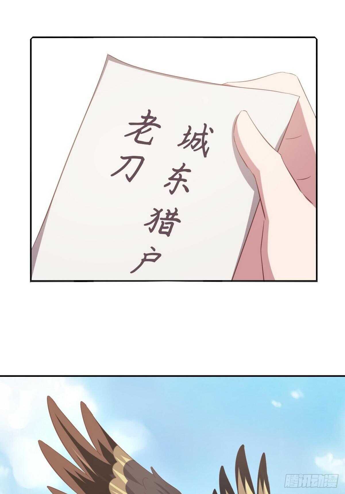 第173话  死无对证27