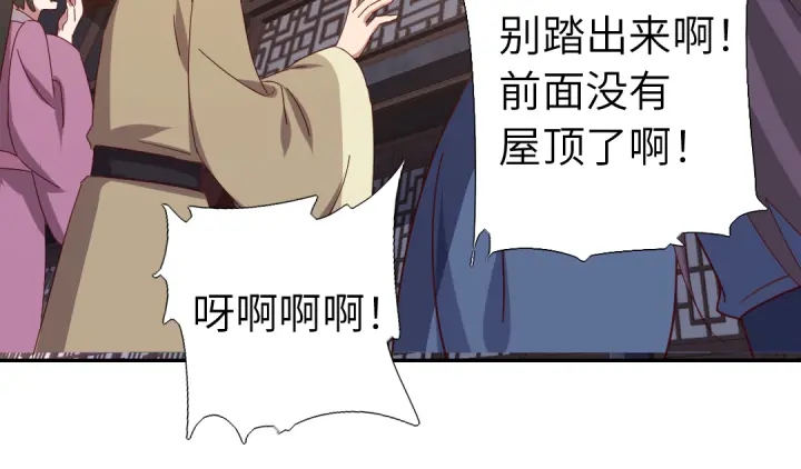 第265话全是男人11