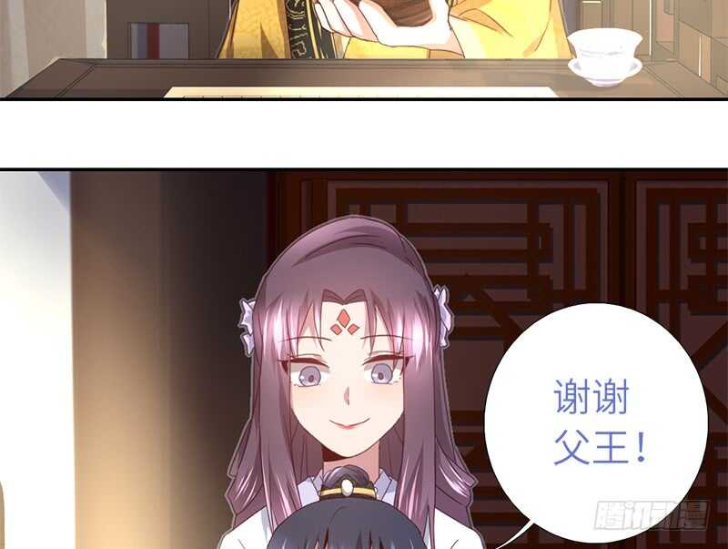 第46话 亲子活动12