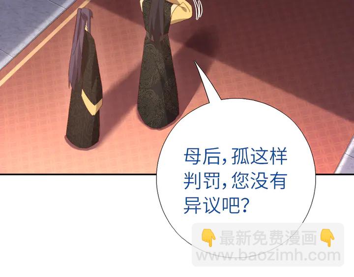 第217话 打入冷宫43