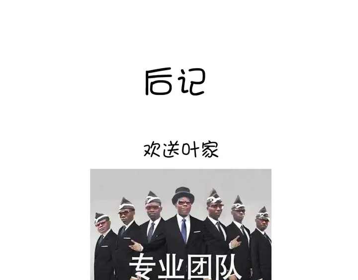 第186话 送分题72