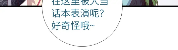 第261话永远的朋友20