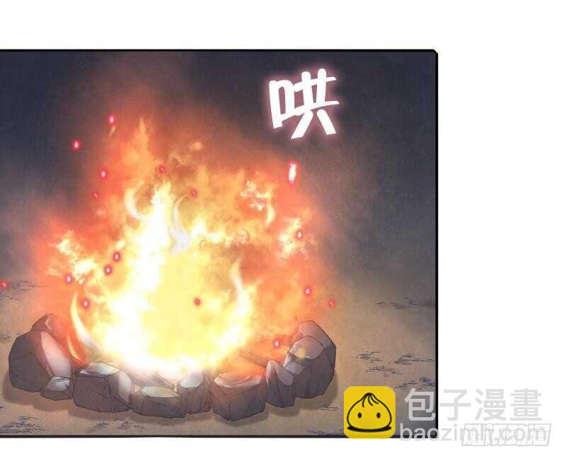 第85话 那个师兄12