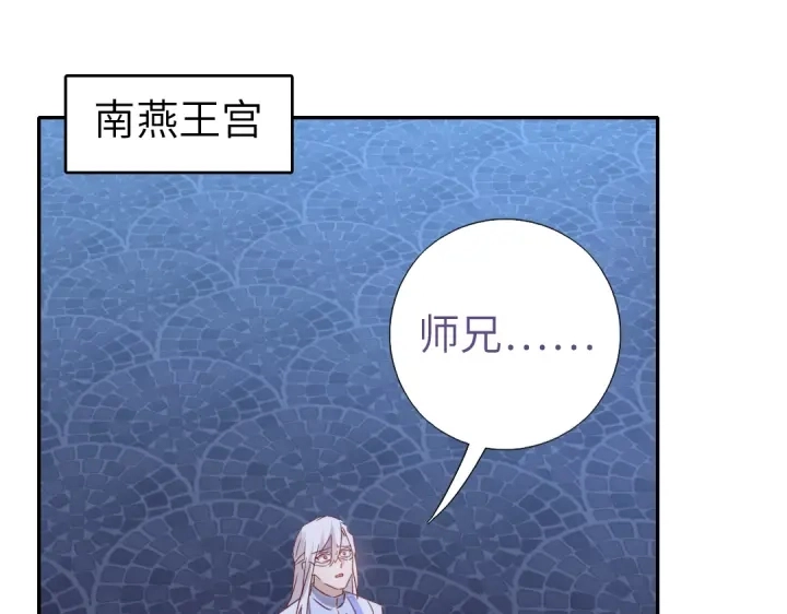 第257话晋阶37