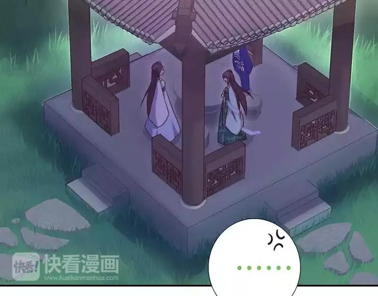 第14话 灵材比拼30
