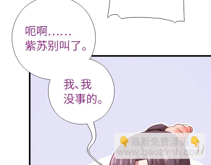 第219话 松鼠桂鱼27