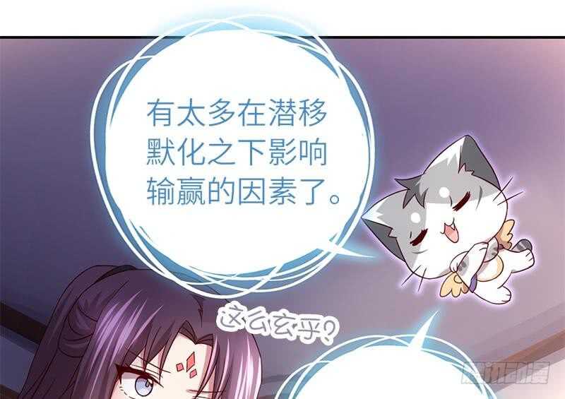 第57话 成事在天28