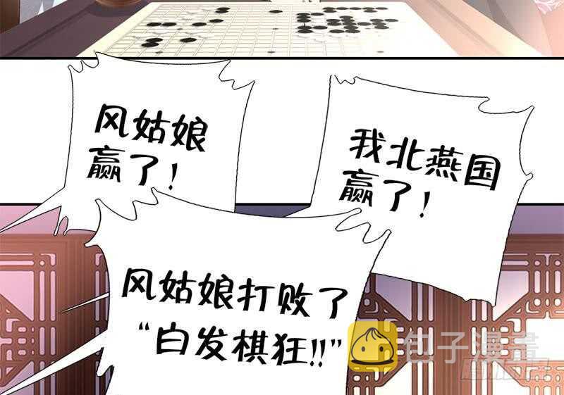 第59话 遇袭19