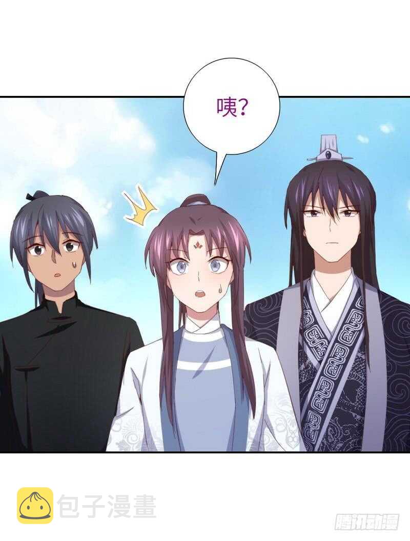 第120话 登船资格2