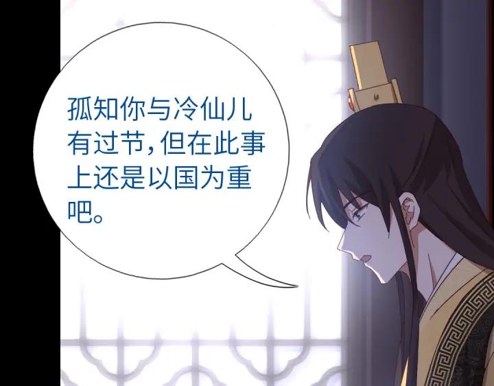 第279话识破41