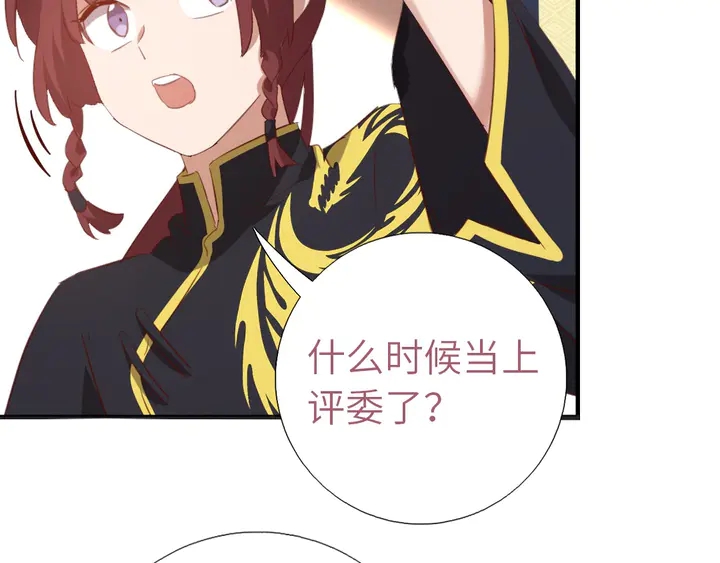 第200话 将功补过42
