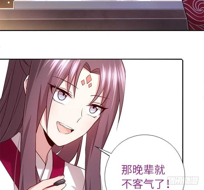 第53话 打了老的来小的19