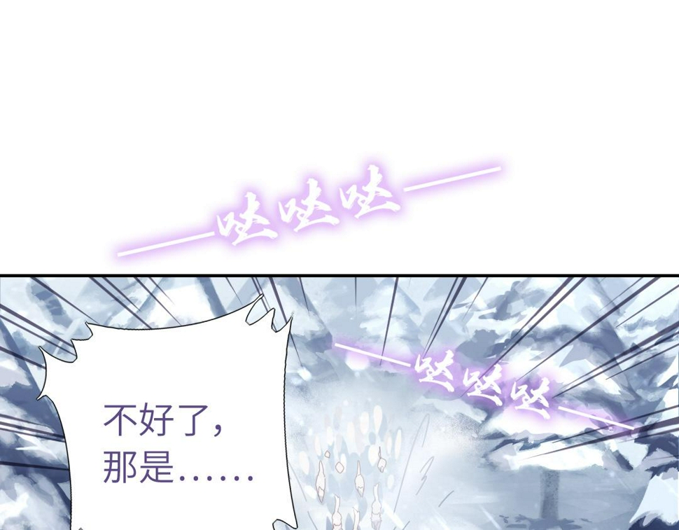 第291话一线希望46
