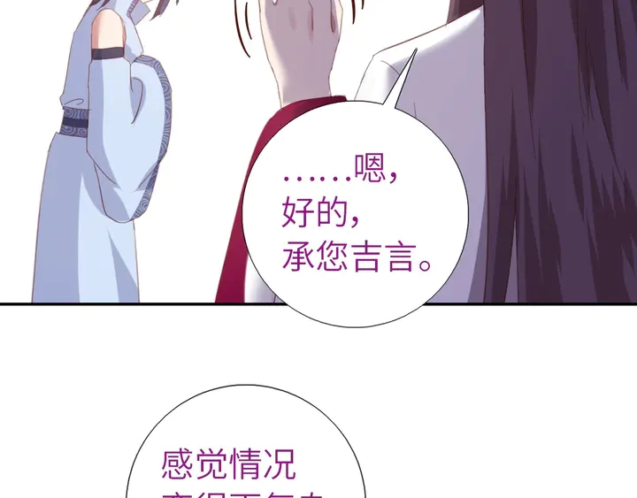 第200话 将功补过15