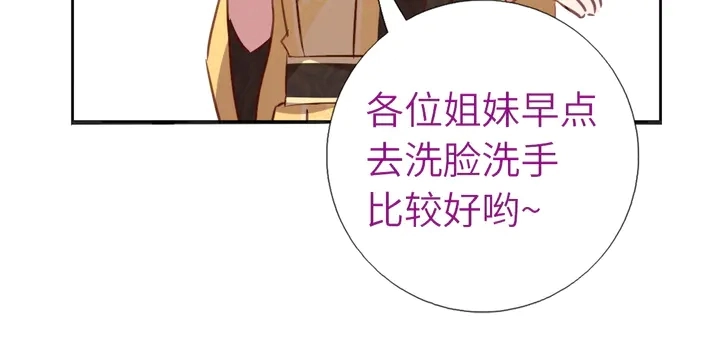 第216话 一个疑问20