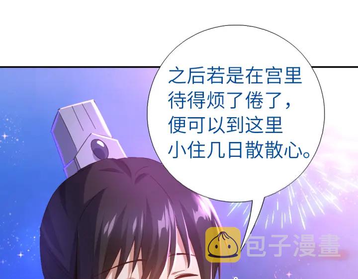 第269话最讨厌的事11
