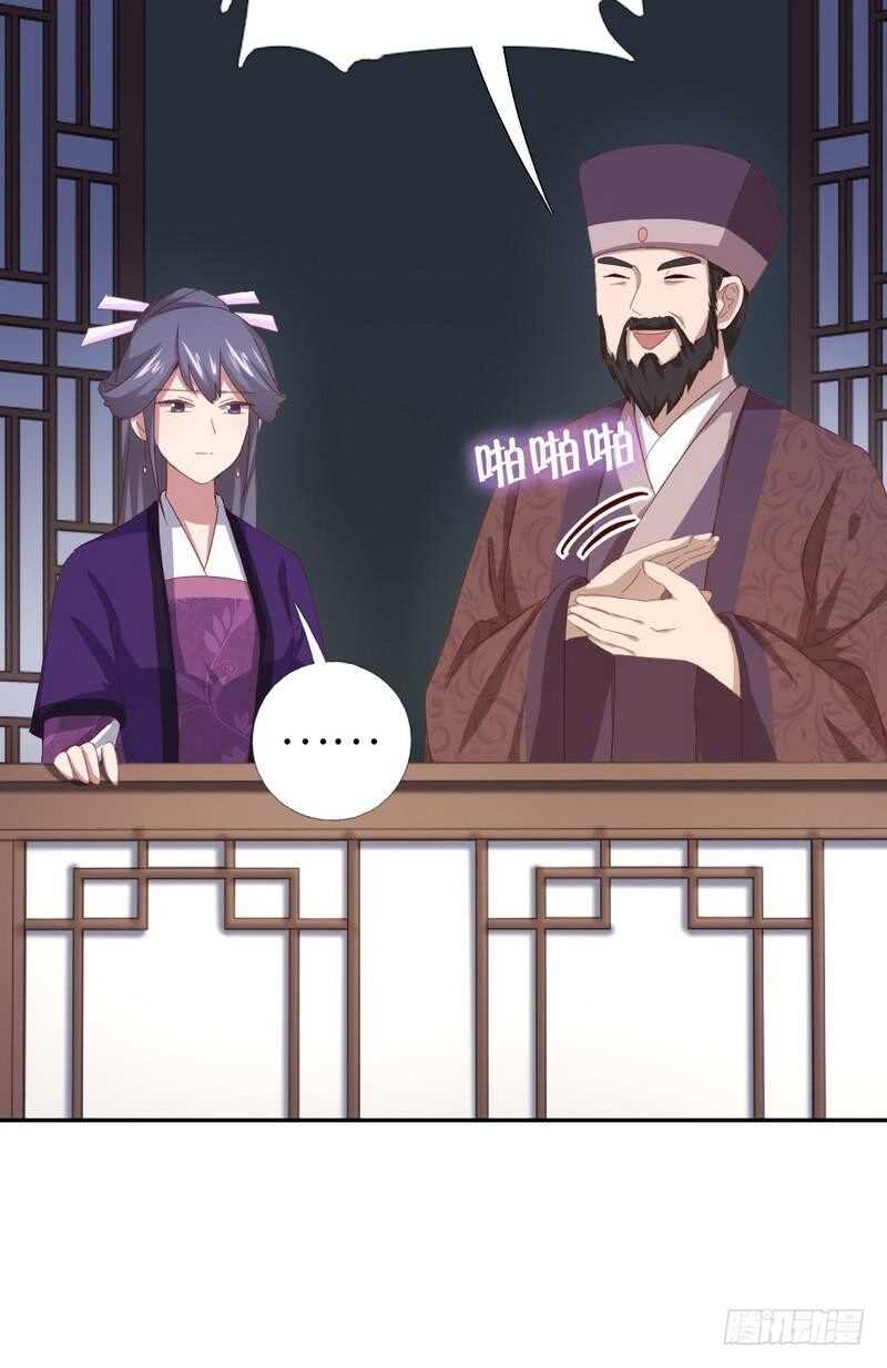 第125话 嫉妒心23
