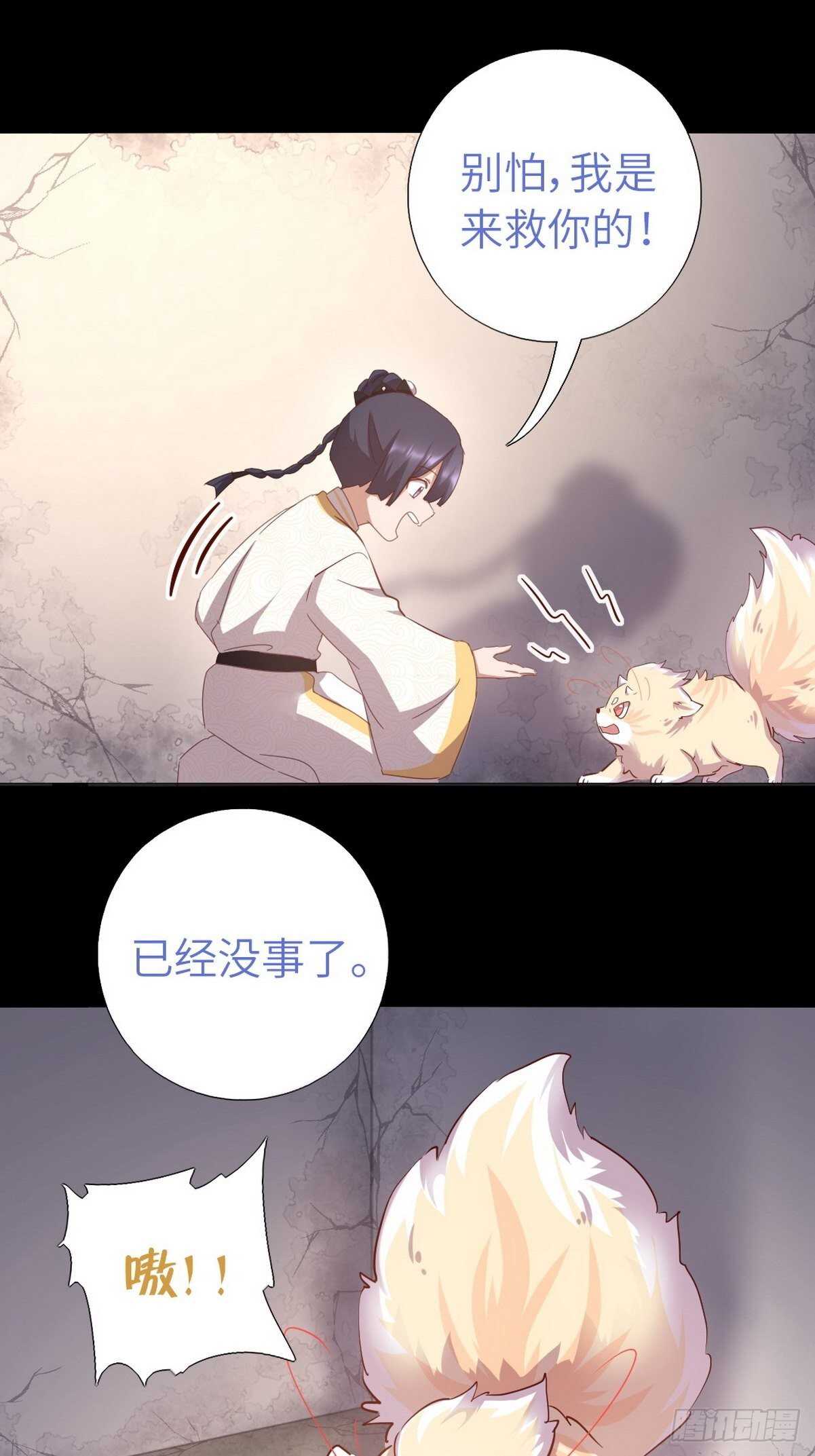 第180话 毒君子25