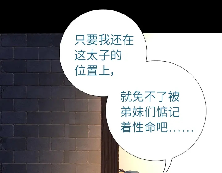 第247话 身不由己44