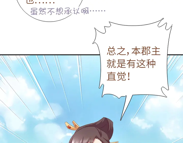 第198话 故意输掉26