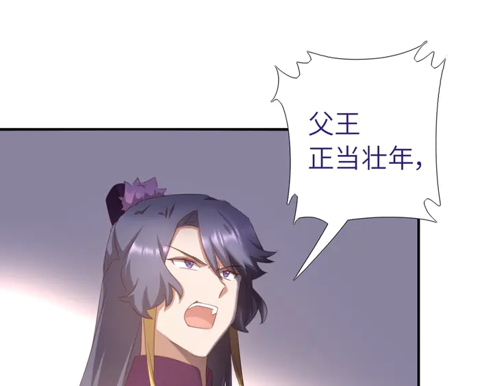 第196话 痴情之人12