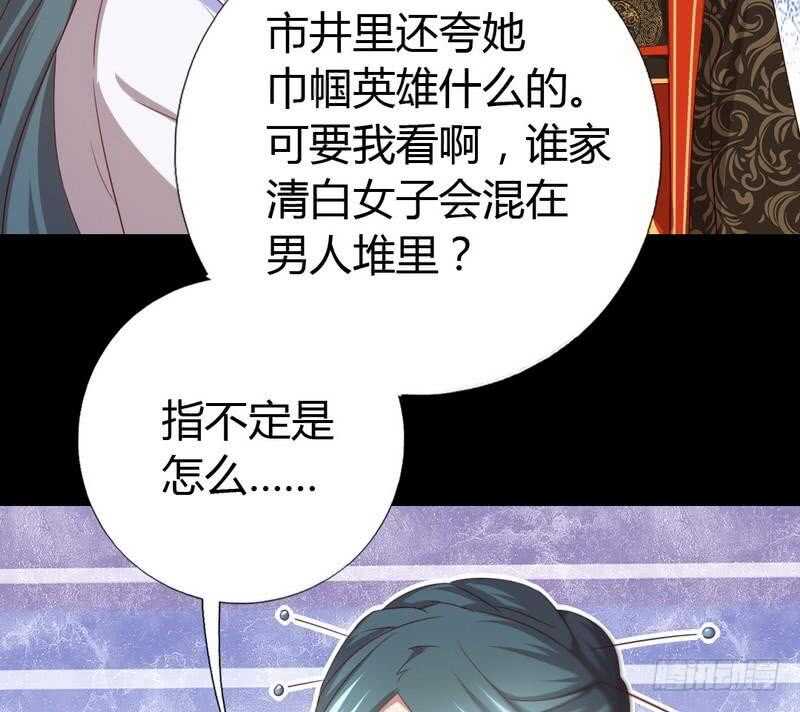 第77话 心结9