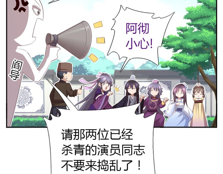 新年番外6