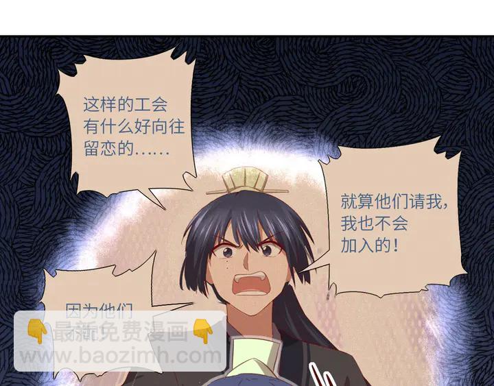 第207话 入会57