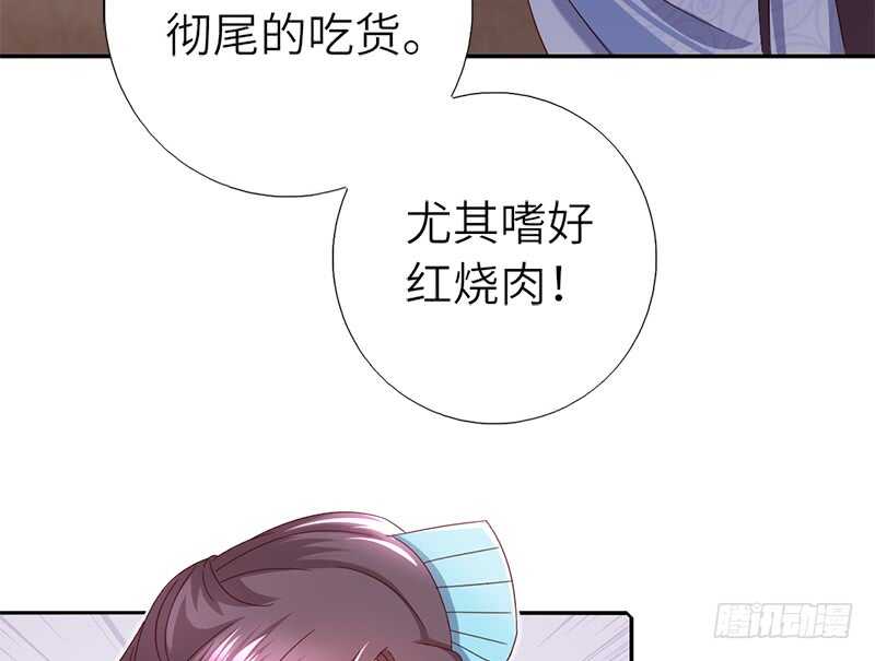 第28话 林中冒险6