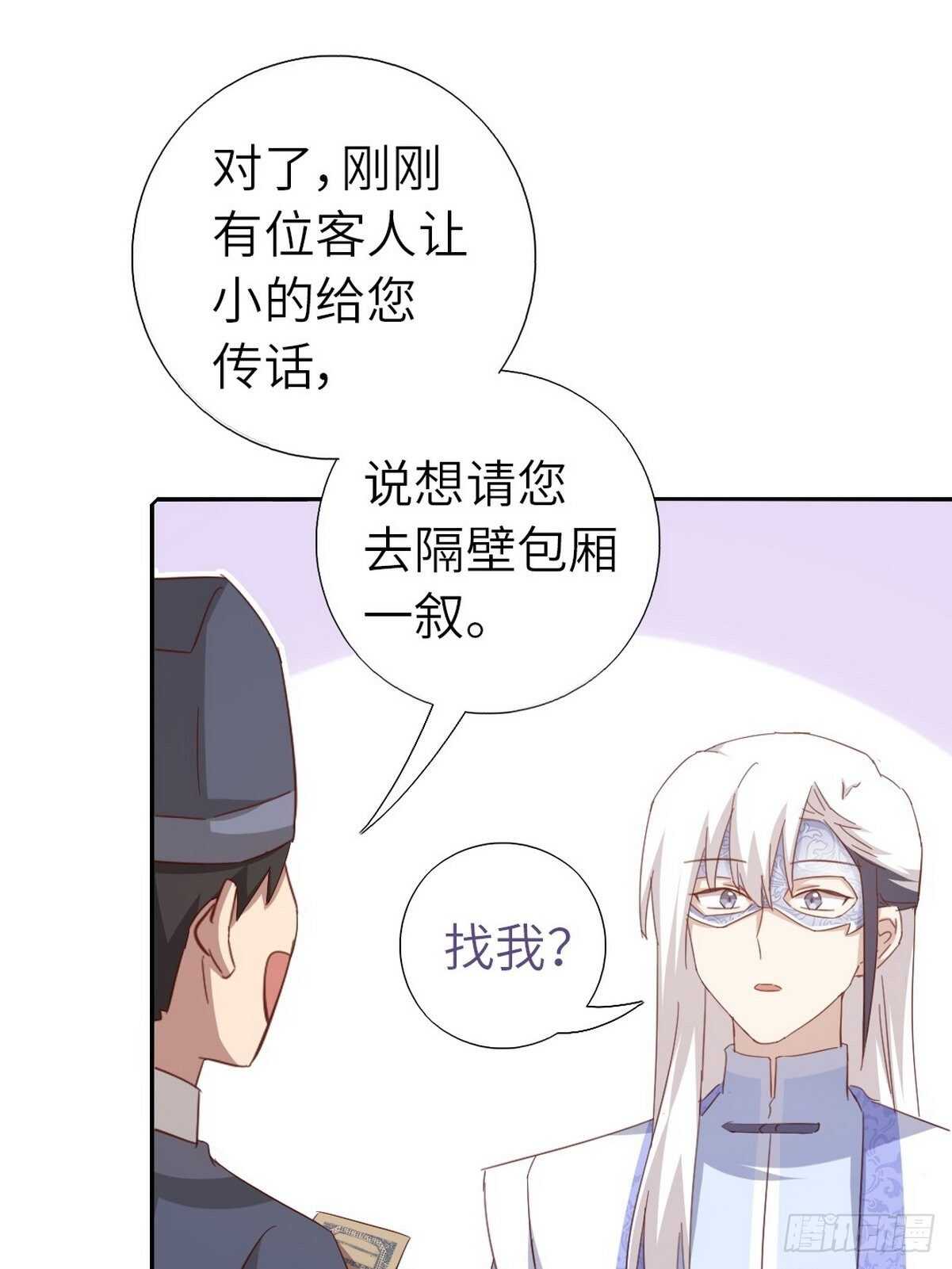 第169话 绑架13