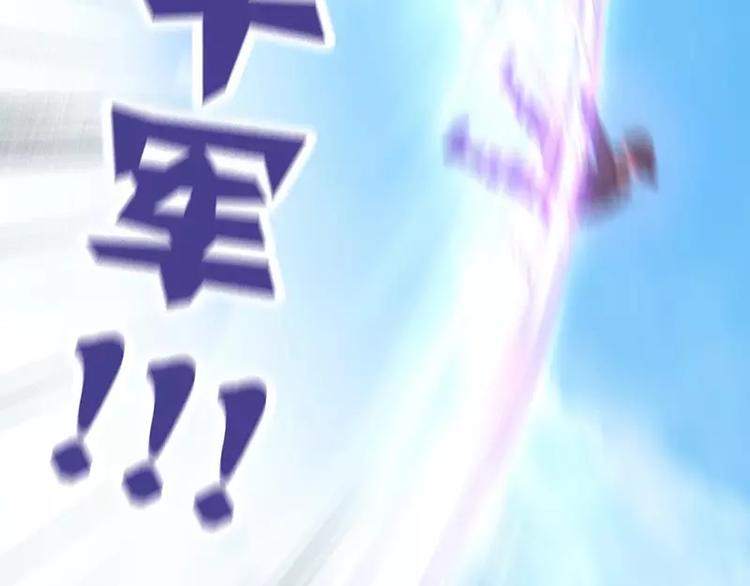 第4话 武技94