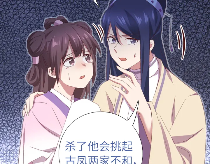 第221话 手感不错的鞭子44