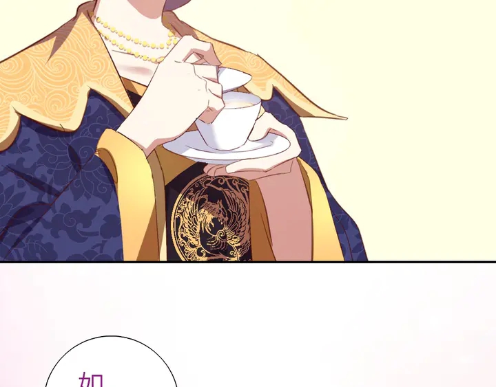 第208话 主持晚宴67