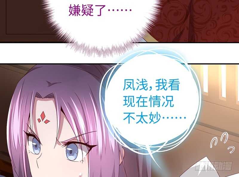 第23话 中毒52