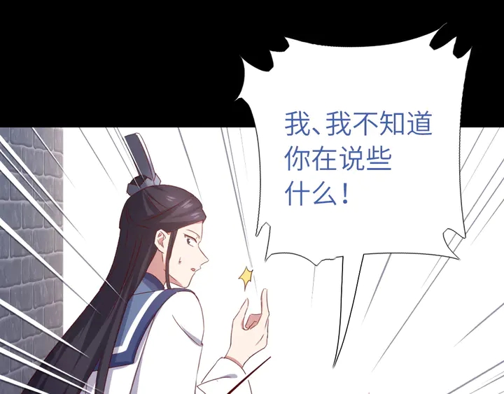 第237话 认错事件47