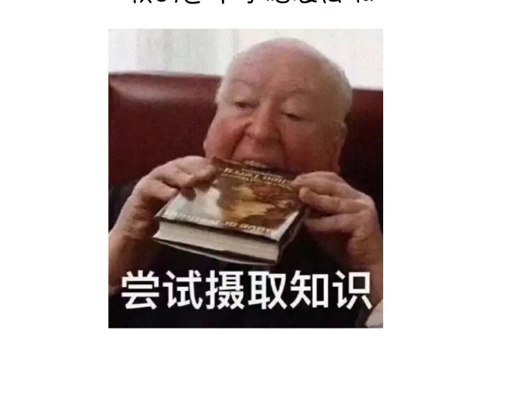 番外6落影的日常54