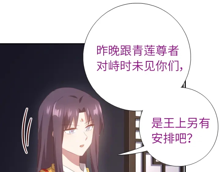第241话 重塑经脉62