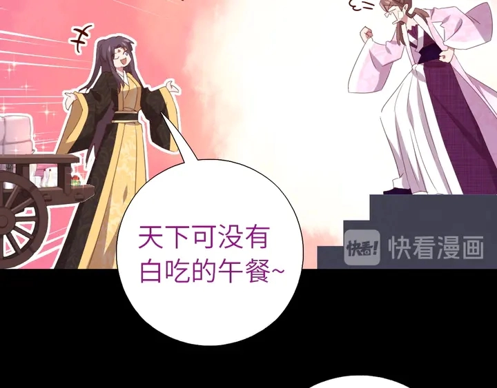 第218话 欢乐的海洋50