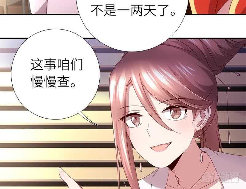 第50话 兵来将挡25