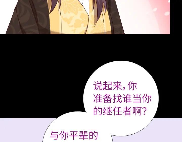 第282话大盗王爷7