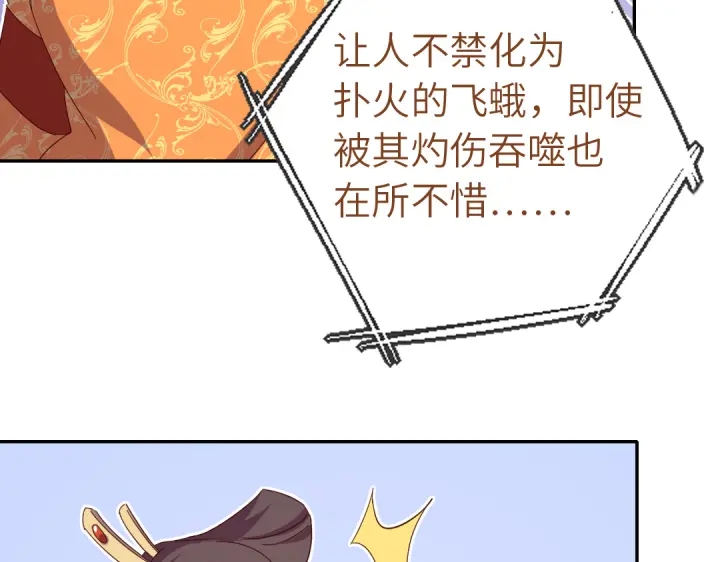 第266话投票决胜15